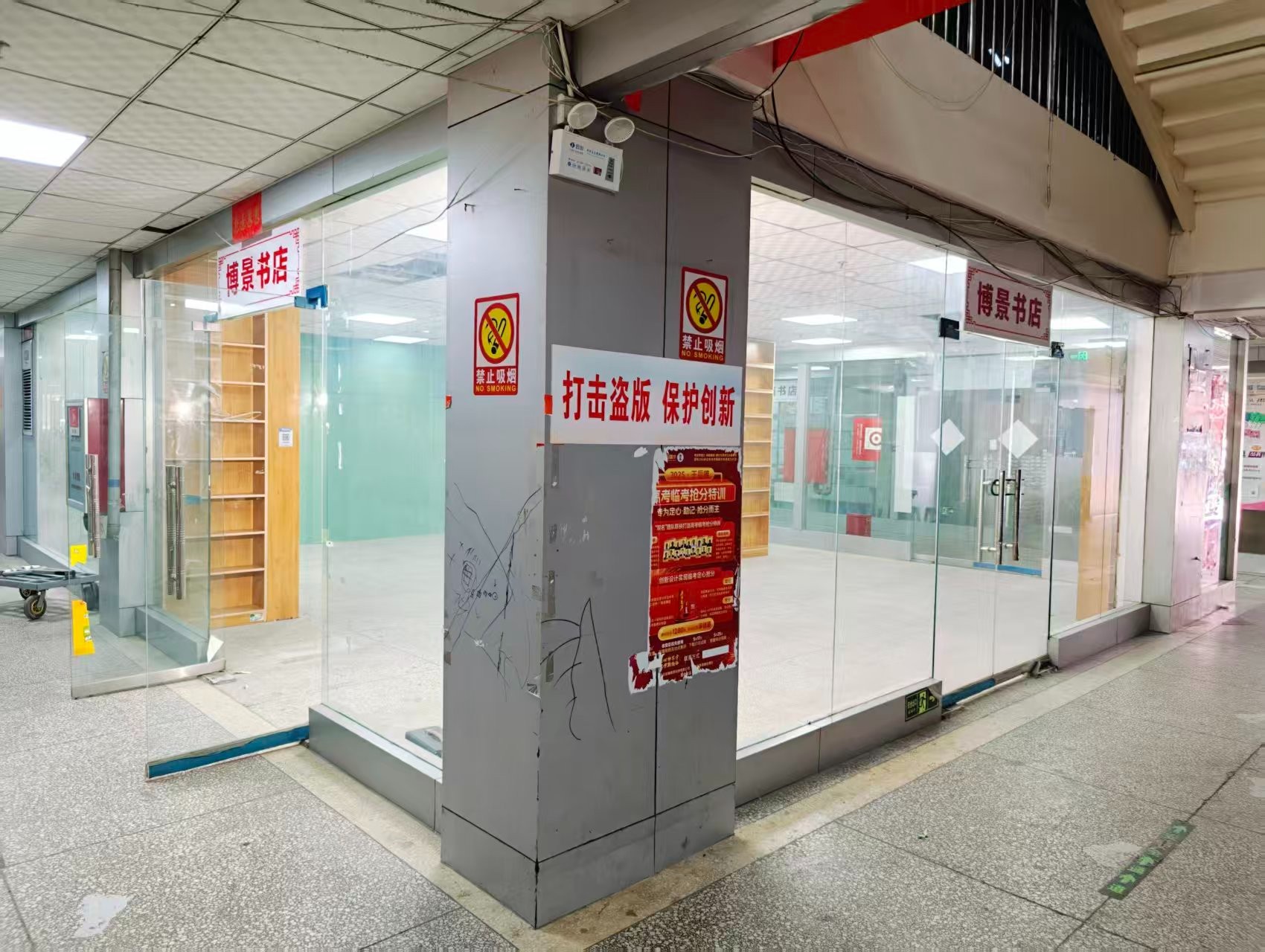 涧东路OPC·AI园区招商网站，建议不要继续使用“客户案例”这个空标题，可以批量改成更有招商价值的栏目，例如：