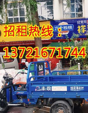 涧东路1